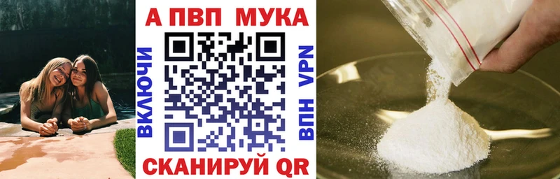 купить  сайты  Алексеевка  omg tor  Альфа ПВП СК 