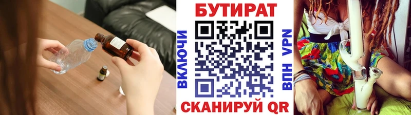 OMG зеркало  Алексеевка  БУТИРАТ вода  сколько стоит 