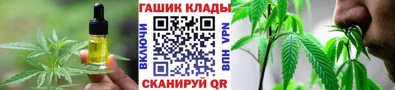 как найти закладки Алексеевка Cannafood марихуана