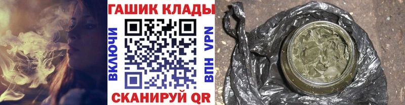 ГАШИШ Изолятор Алексеевка