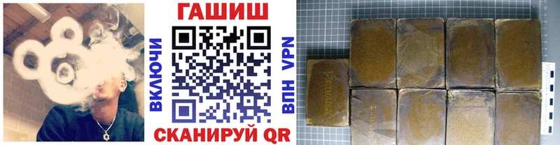 закладка даркнет наркотические препараты Гашиш ice o lator Алексеевка