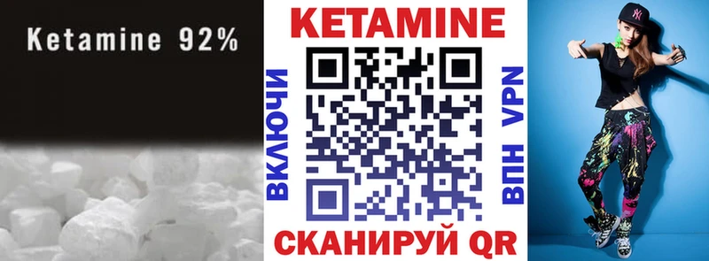 Кетамин VHQ  Алексеевка 