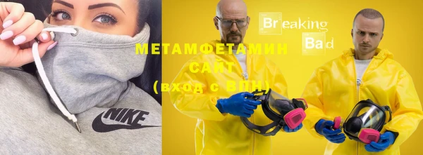 мефедрон VHQ Каменногорск
