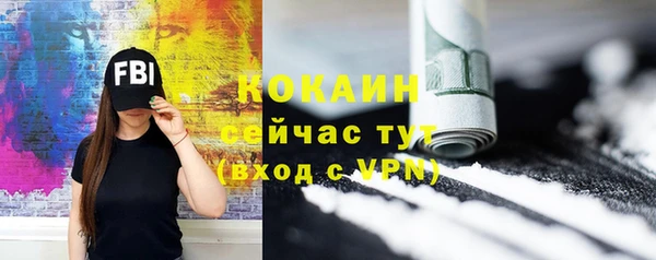 мефедрон Каменка