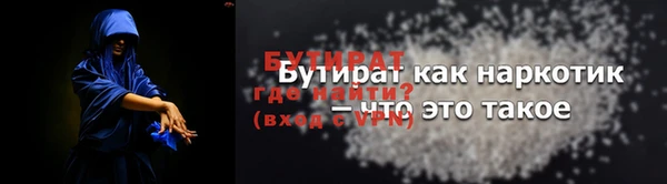 соль курить ск Каменск-Шахтинский