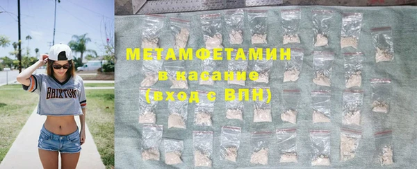 мефедрон Каменка
