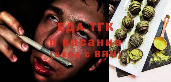 мет Алексеевка