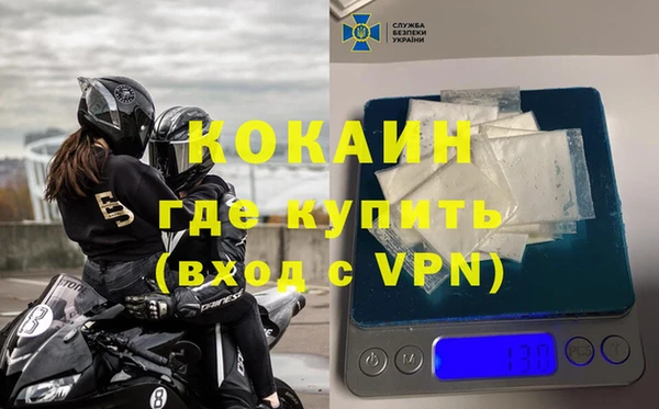 прущий лед Алексин