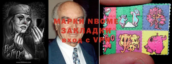 соль курить ск Каменск-Шахтинский