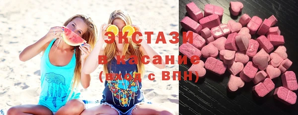 мефедрон VHQ Каменногорск