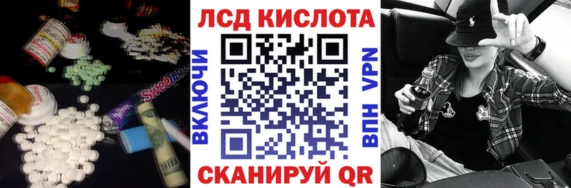 LSD-25 экстази кислота  закладка  даркнет официальный сайт  Алексеевка 