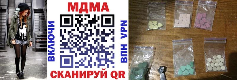 MDMA Molly  как найти   мега tor  Алексеевка 