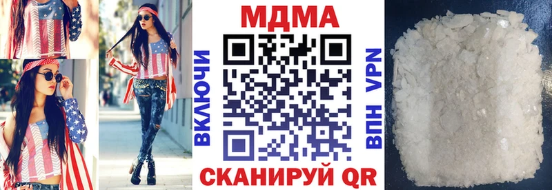 MDMA молли Алексеевка