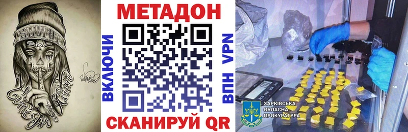 kraken ТОР  где найти наркотики  Алексеевка  МЕТАДОН мёд 
