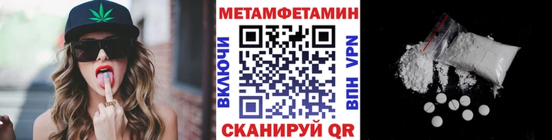 blacksprut как войти  Алексеевка  Первитин Декстрометамфетамин 99.9% 