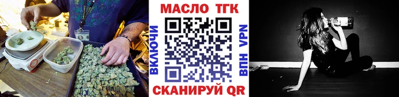 ТГК концентрат  kraken зеркало  Алексеевка 